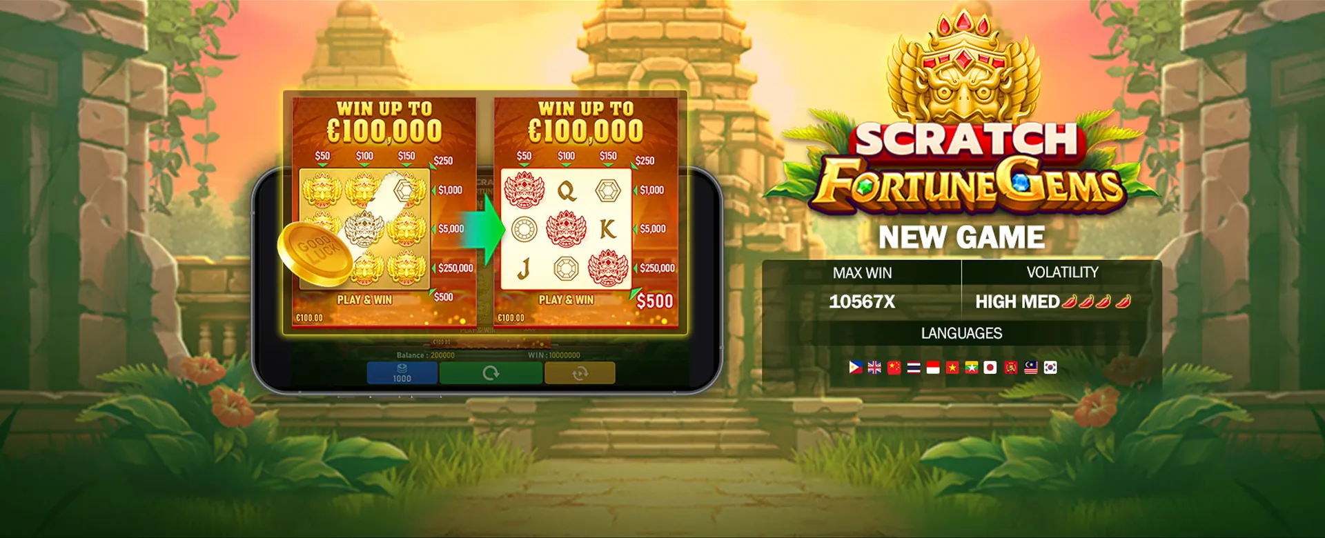 PH333 Welcome Bonus